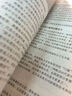 社會(huì )化媒體：理論與實(shí)踐解析/21世紀新媒體專(zhuān)業(yè)系列教材 曬單實(shí)拍圖