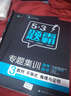 53題霸：專題集訓(xùn)高考數(shù)學(xué)3（數(shù)列 不等式 推理與證明） 曬單實(shí)拍圖