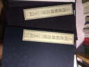 王國維輯錄南唐二主詞 國家圖書館藏古籍善本集成 曬單實(shí)拍圖