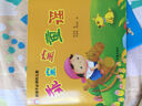 好孩子必讀的兒歌：乖寶寶童謠 曬單實(shí)拍圖