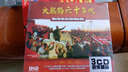 火熱的六十年代（2CD+1精品CD） 曬單實(shí)拍圖