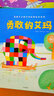 小雞快跑第二輯（套裝共6冊(cè)） 曬單實(shí)拍圖