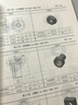 制造業(yè)信息化三維模型資源：組合夾具手冊與三維圖庫（SolidWorks版）（附光盤） 曬單實拍圖