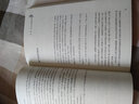 少年不識愁滋味：宋詞，我的溫柔體驗 曬單實拍圖
