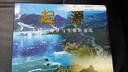 起源：大陸、海洋與生命的演化 曬單實(shí)拍圖