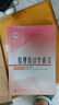 國家理科基地教材：泛函分析基礎（修訂版） 曬單實(shí)拍圖