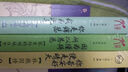白落梅作品集系列1：你若安好+因?yàn)槎?你是錦瑟（套裝全3冊） 曬單實(shí)拍圖