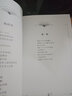 汪國真詩文全集2 曬單實拍圖