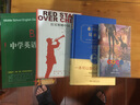 薄冰中學英語詞典 曬單實拍圖