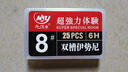 北溟魚(yú) 魚(yú)鉤日本伊勢尼新關(guān)東雙槽散釣魚(yú)鉤25枚有倒刺無(wú)倒刺漁具配件 雙槽伊勢尼8#-有倒刺【25枚】 曬單實(shí)拍圖