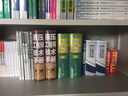 機械基礎件標準匯編 滾動(dòng)軸承產(chǎn)品（上）/“機械基礎件、基礎制造工藝和基礎材料”系列叢書(shū) 曬單實(shí)拍圖