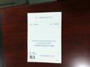 TB 10054-2025 鐵路工程衛(wèi)星定位測量規(guī)范 代替TB 10054-2010 曬單實拍圖