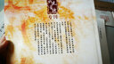 近代史資料專(zhuān)刊：太平天國文獻史料集 曬單實(shí)拍圖