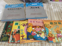 教育知識與能力(中學(xué)適用于全國統考省市自治區2017國家教師資格考試專(zhuān)用教材) 曬單實(shí)拍圖
