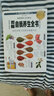 圖解自我養生全書(shū)(全彩圖解典藏版) 曬單實(shí)拍圖