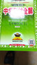 中學(xué)教材全解 七年級英語(yǔ)上 外語(yǔ)教研版 2017秋 曬單實(shí)拍圖