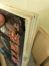 保衛(wèi)延安（套裝上下） 小人書 曬單實拍圖