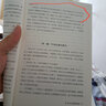 神奇圣人王陽明2：讓你內(nèi)心強大的心學智慧（此心光明，亦復何言） 曬單實拍圖