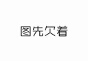 最美的世界經典故事（第1輯）：白雪公主 曬單實拍圖