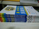 天星試題調研·2016高考狀元糾錯筆記 語(yǔ)文 曬單實(shí)拍圖