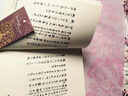 寶貝，你們好嗎：梁?jiǎn)⒊o孩子們的400余封家書(shū) 曬單實(shí)拍圖
