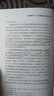 世界古文明書系：漢唐神威的中國(guó) 曬單實(shí)拍圖