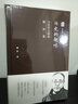 在路上：我生活的故事 曬單實拍圖