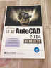 用實(shí)例說(shuō)話(huà)：詳解AutoCAD 2014機械設計(含DVD光盤(pán)) 曬單實(shí)拍圖