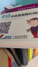 金山背單詞系列：考研必備英語(yǔ)核心詞匯 曬單實(shí)拍圖