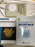 現代天然產(chǎn)物化學(xué) 曬單實(shí)拍圖