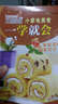 巧廚娘 巧廚娘 巧廚娘小家電美食一學(xué)就會(huì) 曬單實(shí)拍圖