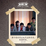 生活·家系列-新編家常菜：家庭菜譜實(shí)用大全 曬單實(shí)拍圖