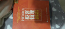 極客物理 在科學(xué)實驗中探索物理之美 卷2 曬單實拍圖