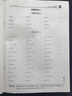 2025秋版黃岡小狀元口算速算練習(xí)冊(cè)二年級(jí)上冊(cè)北師版BS版 小學(xué)數(shù)學(xué)口算題卡二年級(jí)上冊(cè)教材同步練習(xí)冊(cè)狀元小練 曬單實(shí)拍圖
