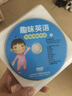 凱瑞潛能英語（內(nèi)附早教智能閃卡）（6DVD+6CD） 曬單實拍圖