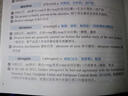 新編劍橋商務(wù)英語高級 BEC高級 劍橋商務(wù)英語高級 商務(wù)英語教材 BEC高級全套5本 曬單實拍圖