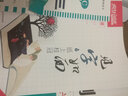 瘋狂閱讀·青春文字課·見字如面7·紙上桂冠--天星教育 曬單實拍圖