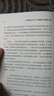 世界古文明書系：漢唐神威的中國(guó) 曬單實(shí)拍圖
