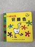 小鵝咕茜卡書(shū)系列（套裝共4冊） 曬單實(shí)拍圖