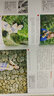 人像攝影構(gòu)圖之美（實拍增強版）（攝影客出品） 曬單實拍圖