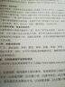 世界經(jīng)典英語(yǔ)美文讀本：世界經(jīng)典英語(yǔ)書(shū)信世界經(jīng)典英語(yǔ)美文讀本 曬單實(shí)拍圖