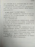別再做低品質(zhì)勤奮者:實現(xiàn)高品質(zhì)人生的11個關(guān)鍵 曬單實拍圖