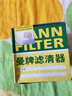 曼牌（MANN FILTER）原廠原裝 W67/1機濾/機油濾清器/機油格 專用于 尼桑日產(chǎn) 新奇駿(14至22款) 曬單實拍圖