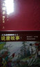 經(jīng)典連環(huán)畫(huà)閱讀叢書(shū)：說(shuō)唐故事（套裝全3冊） 小人書(shū) 曬單實(shí)拍圖