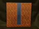 中國(guó)經(jīng)典冊(cè)頁(yè)珍賞：鄒一桂仿宋元花鳥(niǎo)集萃冊(cè)（冊(cè)頁(yè)） 曬單實(shí)拍圖