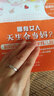 哪有女人天生會(huì )當媽?zhuān)浚盒聥寢?～3歲科學(xué)育兒指南 曬單實(shí)拍圖