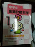 小學(xué)生趣味階梯科學(xué)（套裝全6冊） 曬單實(shí)拍圖