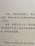 中國古代傳說 龍生九子龍生九子 幼兒圖書 早教書 童話故事 兒童書籍 曬單實拍圖