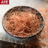 品茸堂 玉米須 長白山玉米須茶 苞米須子 玉米須子100g+送50g 曬單實(shí)拍圖
