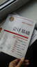 2016全國會計從業(yè)資格考試專用教材：會計電算化（第2版 附光盤）（異步圖書出品） 曬單實拍圖